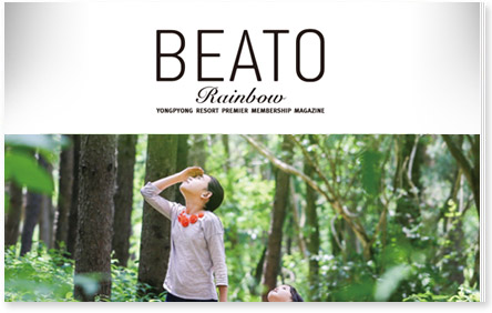 BEATO RAINBOW 썸네일 이미지