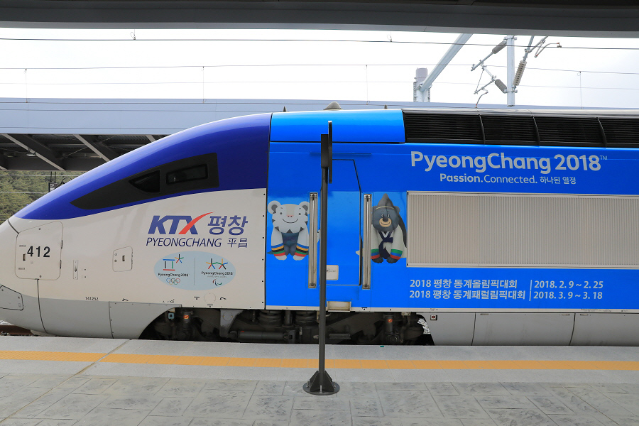 오늘 경강선 KTX 고속전철이 개통 되었습니다! 관련 이미지