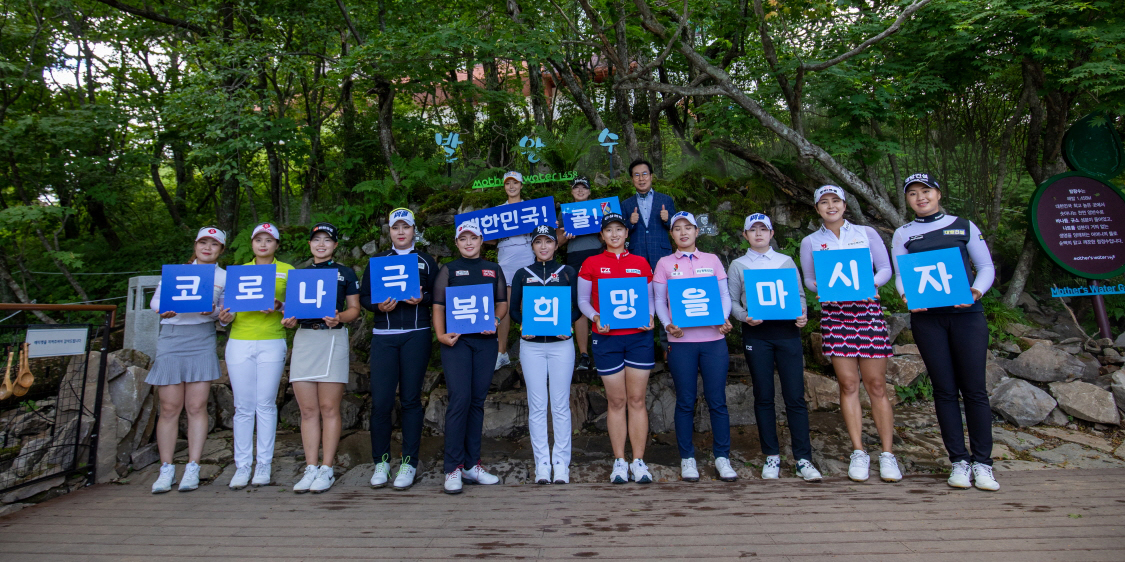 KLPGA 발왕산을 찾다 _ 용평포토스케치. 배장 2021 38편 관련 이미지