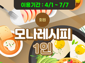 패키지 상품 이미지