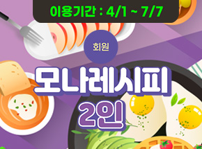 패키지 상품 이미지