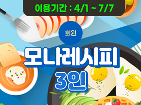 패키지 상품 이미지