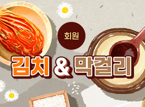 패키지 상품 이미지