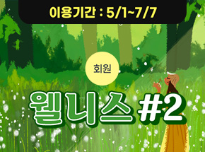 패키지 상품 이미지
