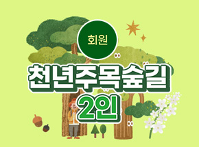 패키지 상품 이미지