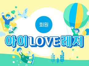 패키지 상품 이미지