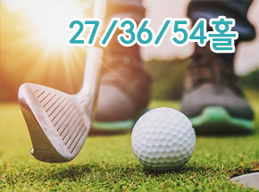 패키지 상품 이미지