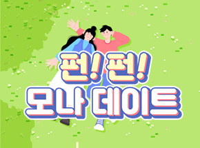 패키지 상품 이미지