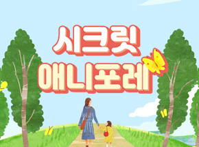 패키지 상품 이미지
