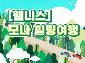 패키지 상품 이미지