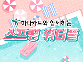 패키지 상품 이미지