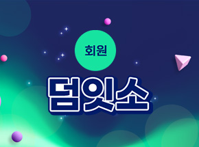 패키지 상품 이미지
