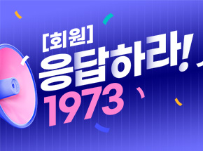 패키지 상품 이미지
