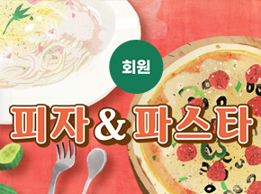 패키지 상품 이미지