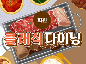 패키지 상품 이미지