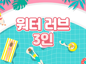 패키지 상품 이미지
