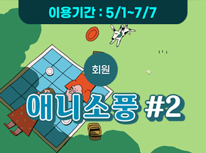 패키지 상품 이미지