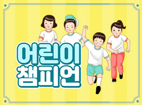 패키지 상품 이미지
