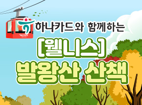 패키지 상품 이미지