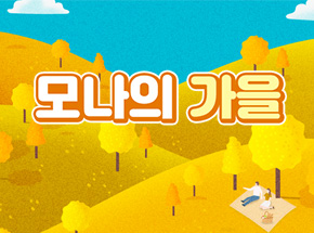 패키지 상품 이미지