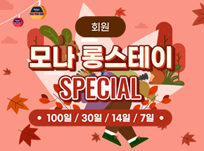 패키지 상품 이미지