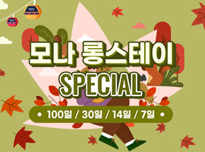 패키지 상품 이미지