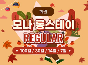 패키지 상품 이미지