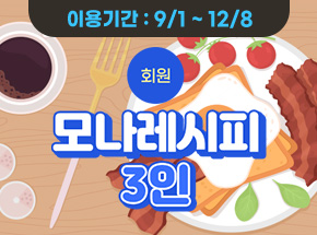 패키지 상품 이미지