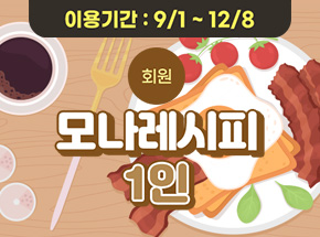 패키지 상품 이미지