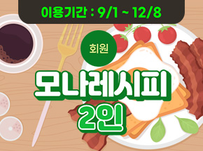 패키지 상품 이미지