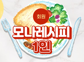 패키지 상품 이미지