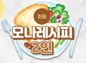 패키지 상품 이미지
