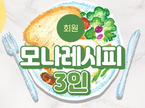 패키지 상품 이미지