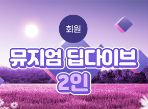 패키지 상품 이미지