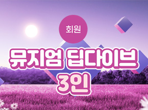 패키지 상품 이미지