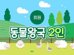 패키지 상품 이미지