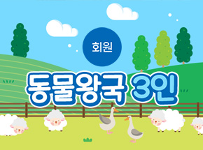 패키지 상품 이미지
