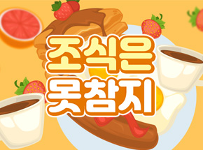 패키지 상품 이미지