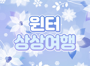 패키지 상품 이미지
