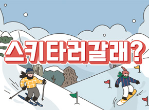 패키지 상품 이미지