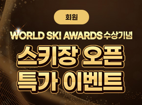 패키지 상품 이미지