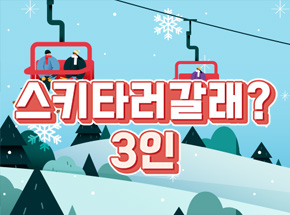 패키지 상품 이미지