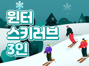패키지 상품 이미지