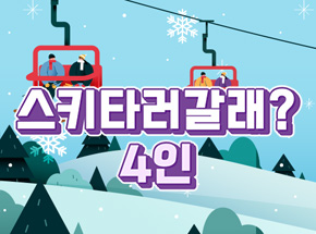패키지 상품 이미지
