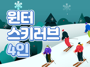 패키지 상품 이미지