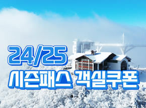패키지 상품 이미지