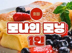 패키지 상품 이미지