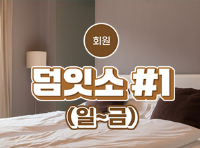 패키지 상품 이미지