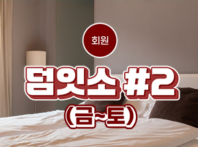 패키지 상품 이미지