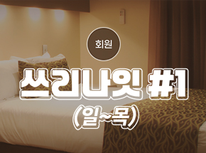 패키지 상품 이미지